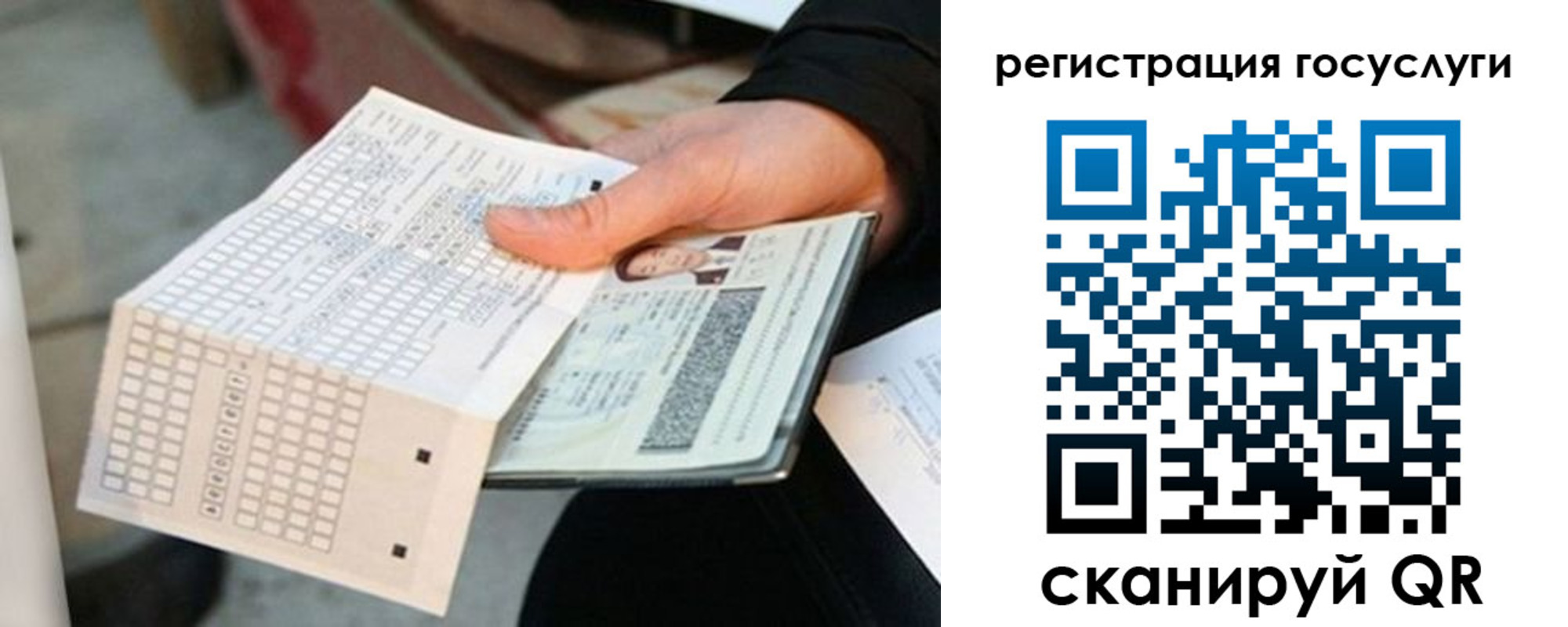 временная регистрация адрес в Куровском