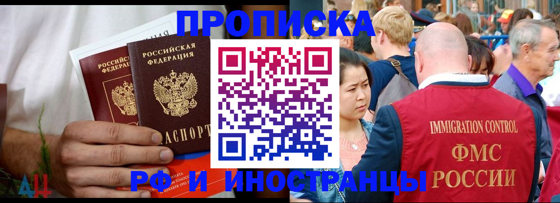 регистрация для школы в Куровском